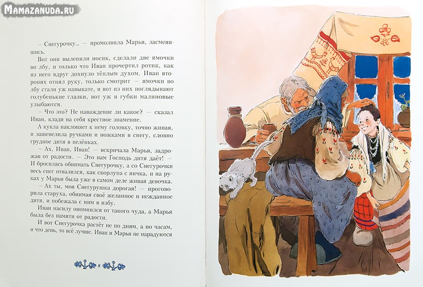 Новогодние Книги Для Детей 5 6 Лет Новогодние Книги Для Детей 5 6 Лет